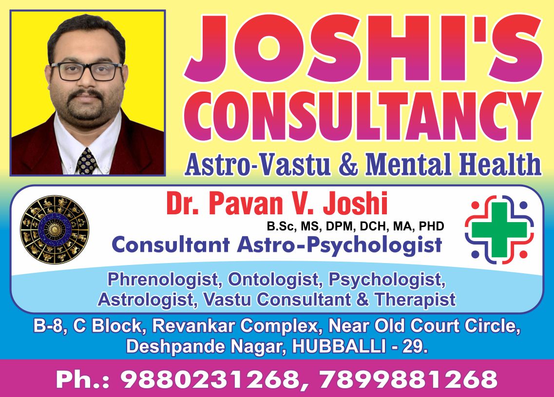 Joshi's Consultancy